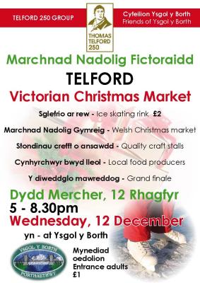 Telford Victorian Christmas Market POSTER